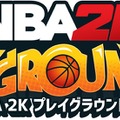 『NBA 2K プレイグラウンド 2』10月16日発売─2on2で有名選手を派手に操れ！