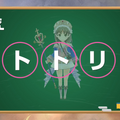 『アトリエ オンライン』サービス開始日が10月1日に決定！最新作『ネルケと伝説の錬金術士たち』とのコラボ企画も実施