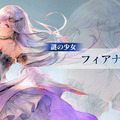 目指すは王道ファンタジー！ アプリボットの新作スマホ用RPG『ブレイドエクスロード』が発表【TGS2018】