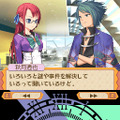 Another Time Another Leaf 〜鏡の中の探偵〜