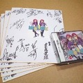 DS『Another Time Another Leaf』、出演声優全員のサイン色紙の特別プレゼントキャンペーン開始！