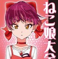 「ゲゲゲの鬼太郎 CHARACTER BOOK ねこ娘大全」