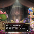 光と闇の姫君と世界征服の塔 ファイナルファンタジー・クリスタルクロニクル