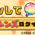 『コトダマン』×『けものフレンズ２』コラボイベントがスタート！ログインで★5「ロイヤルペンギン」が貰える