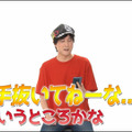 『魔界戦記ディスガイア(仮)』シリーズ愛好歴15年の声優・子安武人さんが熱弁するティザーPV第3弾を公開！