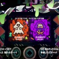 『スプラトゥーン2』「トリック vs トリート」フェスは“トリート派”が勝利！