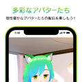 3Dアバター作成＆ライブ配信アプリ『トピア』iOS/Android版が同時リリース―約3～5頭身の体型変更も可能！