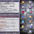 (c)2007 YNKJAPAN Inc.(c)2005-2007 YNKGAMES Co., Ltd.