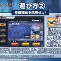 『アズールレーン』新イベント「闇に堕ちた青き翼」の詳細情報が公開―SSR戦艦「ノースカロライナ」は海域入手も可能！