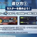 『アズールレーン』新イベント「闇に堕ちた青き翼」の詳細情報が公開―SSR戦艦「ノースカロライナ」は海域入手も可能！