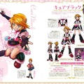 「プリキュア15周年アニバーサリー　プリキュアコスチュームクロニクル」