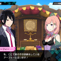 PS4『CONCEPTION PLUS 俺の子供を産んでくれ！』新キャラクター「アーフィー」が公開―星の子を訓練する熱血教官！