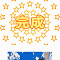 ゆっくり楽しむ大人のジグソーパズルDS わたせせいぞう LOVE 海とブルー