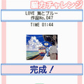 ゆっくり楽しむ大人のジグソーパズルDS わたせせいぞう LOVE 海とブルー