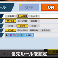 『スマブラSP』オンライン対戦の仕様が明らかに！今作では「エンジョイ部屋」「ガチ部屋」などの区別を廃止