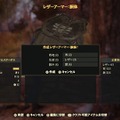 【吉田輝和の絵日記】『Fallout 76 B.E.T.A.』オンライン化したイカレた世界の居心地はいかに！？