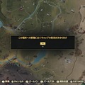 【吉田輝和の絵日記】『Fallout 76 B.E.T.A.』オンライン化したイカレた世界の居心地はいかに！？