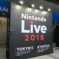 「Nintendo Live 2018 東京会場」が開催！『スマブラ SPECIAL』初の公式大会などで多数のプレイヤーが集まる