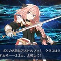 『FGO』星4サーヴァントのプレゼント、どれにしようかな・・・と、悩んでいる貴方に「お勧めポイント」を紹介─“あのイベント”に向けて決める手も!?