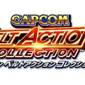 『カプコン ベルトアクション コレクション』収録タイトル『ファイナルファイト』『パワード ギア』『バトルサーキット』を紹介