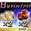 『東京コンセプション』30万DL突破記念キャンペーン開催─新ユニット「刑部姫 テンソ」もお披露目