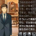 ひぐらしのなく頃に 絆 第三巻・螺