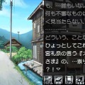 ひぐらしのなく頃に 絆 第三巻・螺