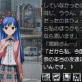 ひぐらしのなく頃に 絆 第三巻・螺