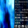 ひぐらしのなく頃に 絆 第三巻・螺