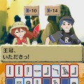 世界ふしぎ発見!DS 伝説のヒトシ君人形を探せ!