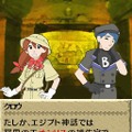 世界ふしぎ発見!DS 伝説のヒトシ君人形を探せ!