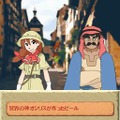 世界ふしぎ発見!DS 伝説のヒトシ君人形を探せ!