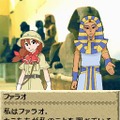 世界ふしぎ発見!DS 伝説のヒトシ君人形を探せ!