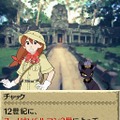 世界ふしぎ発見!DS 伝説のヒトシ君人形を探せ!