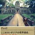 世界ふしぎ発見!DS 伝説のヒトシ君人形を探せ!