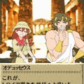 世界ふしぎ発見!DS 伝説のヒトシ君人形を探せ!