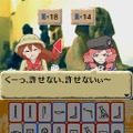 世界ふしぎ発見!DS 伝説のヒトシ君人形を探せ!