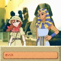 世界ふしぎ発見!DS 伝説のヒトシ君人形を探せ!