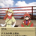 世界ふしぎ発見!DS 伝説のヒトシ君人形を探せ!