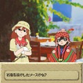 世界ふしぎ発見!DS 伝説のヒトシ君人形を探せ!