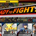 『スマブラSP』今作のCPUは過去最強!?あなたのCPUに対する評価はどれくらい？【アンケート】