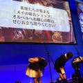 アニメやコンソール展開も視野に!?じわじわ人気拡大中の『キングスレイド』ファン感謝祭を回避カーセルおじさんがレポートするよ
