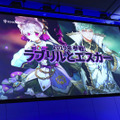 新英雄のラブリルとエスカー