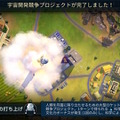 初心者がロケットを飛ばすまでの軌跡―スイッチ版『シヴィライゼーション VI』プレイレポ