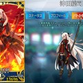 『FGO』今年実装されて1番嬉しかったサーヴァントは誰？【アンケート】