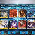 『FGO』今年実装されて1番嬉しかったサーヴァントは誰？【アンケート】