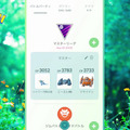 ついに実装された対人戦のコツを解説！「シンオウのいし」だってゲットできちゃう【ポケモンGO 秋田局】