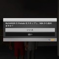 全てのバスケットマンだった少年たちへ捧ぐ―年末年始は『NBA 2K19』で青春を取り戻そう！