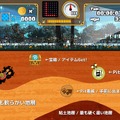 インディーズでもスムーズなネットワーク環境を―『モグモグガンガン』の8人同時対戦を支えるモノビットエンジン開発事例