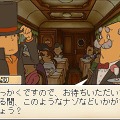 レイトン教授と悪魔の箱